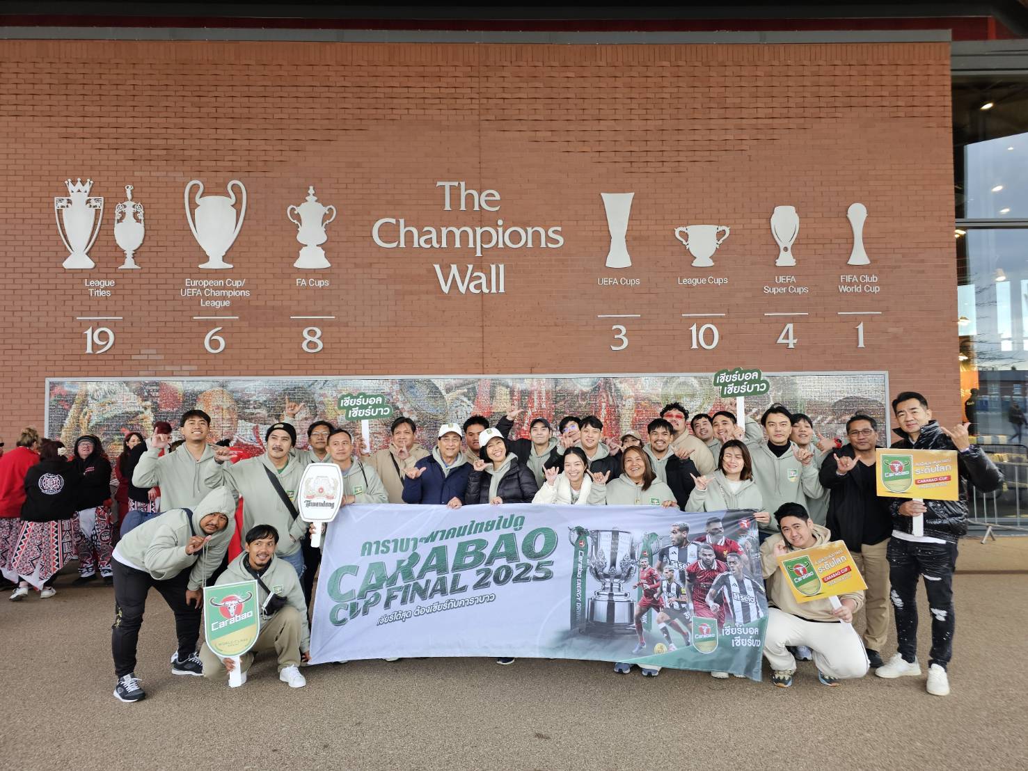 มุ่งหน้าสู่อังกฤษ ชมฟุตบอลนัดชิงชนะเลิศ #CarabaoCup2025  เชียร์บอล เชียร์บาว!!! เชียร์ได้สุดต้องเชียร์กับคาราบาว