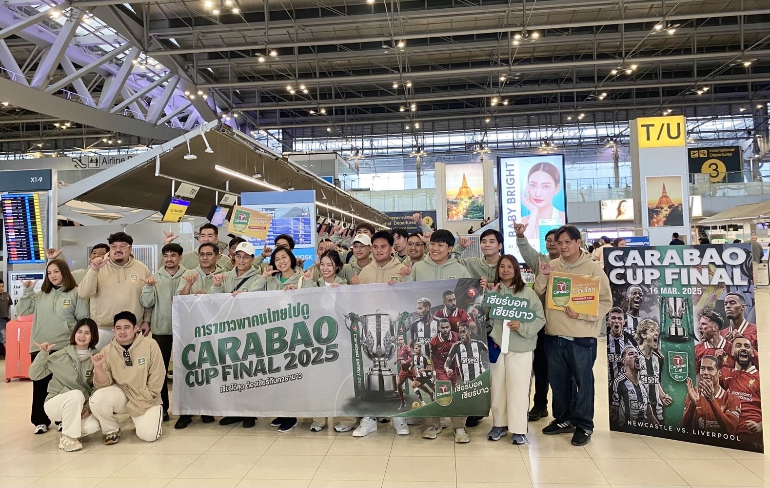 มุ่งหน้าสู่อังกฤษ ชมฟุตบอลนัดชิงชนะเลิศ #CarabaoCup2025  เชียร์บอล เชียร์บาว!!! เชียร์ได้สุดต้องเชียร์กับคาราบาว